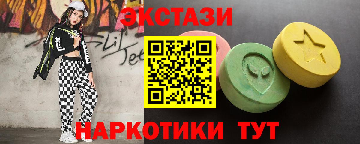 Ecstasy Дубай  нарко площадка наркотические препараты  Жуковский  MEGA как войти  Вход с VPN  ЭКСТАЗИ  Ecstasy таблы  цена наркотик 