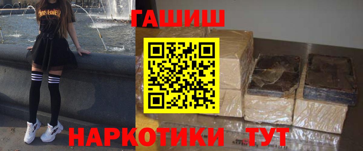Жуковский  купить   Гашиш Cannabis  Вход с VPN  ГАШИШ AMNESIA HAZE 