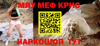 дживик Краснокаменск