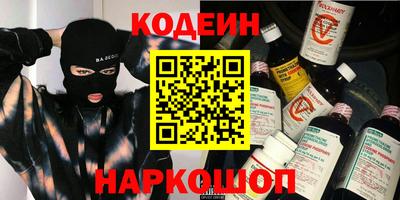 ALPHA PVP Краснодар