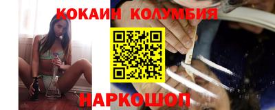 дживик Краснокаменск