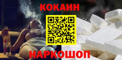 дживик Краснокаменск