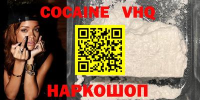 ALPHA PVP Краснодар