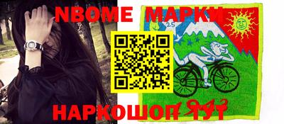 дживик Краснокаменск