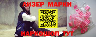 ГАЛЛЮЦИНОГЕННЫЕ ГРИБЫ Краснознаменск