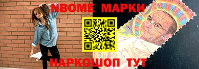ГАЛЛЮЦИНОГЕННЫЕ ГРИБЫ Краснознаменск