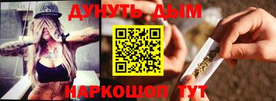 2c-b Кунгур