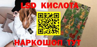 ALPHA PVP Краснодар