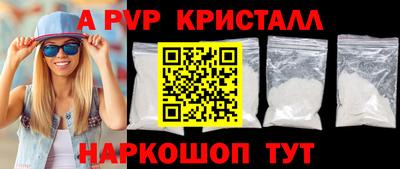 дживик Краснокаменск