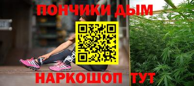 дживик Краснокаменск