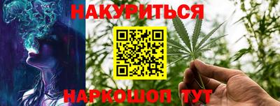 ГАЛЛЮЦИНОГЕННЫЕ ГРИБЫ Краснознаменск