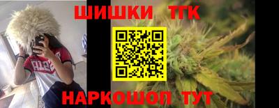 дживик Краснокаменск