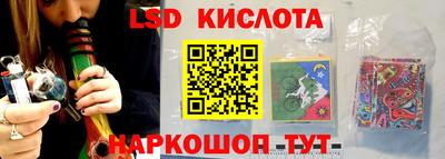 ALPHA PVP Краснодар