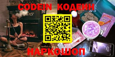 ГАЛЛЮЦИНОГЕННЫЕ ГРИБЫ Краснознаменск