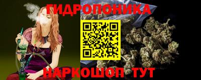 ГАЛЛЮЦИНОГЕННЫЕ ГРИБЫ Краснознаменск