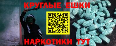 дживик Краснокаменск