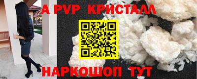 ГАЛЛЮЦИНОГЕННЫЕ ГРИБЫ Краснознаменск