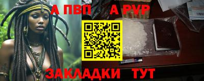 дживик Краснокаменск