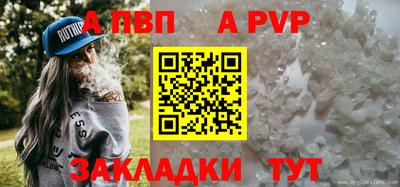 дживик Краснокаменск