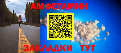 ALPHA PVP Краснодар