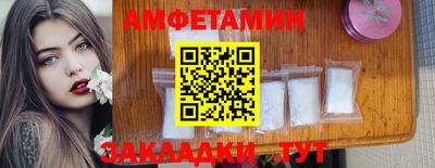 ALPHA PVP Краснодар