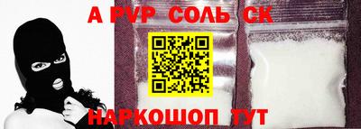 дживик Краснокаменск