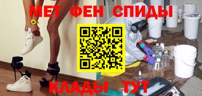 ALPHA PVP Краснодар