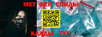 дживик Краснокаменск