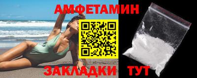 ALPHA PVP Краснодар