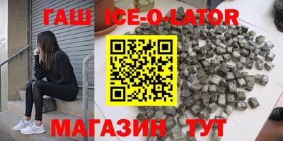 ALPHA PVP Краснодар