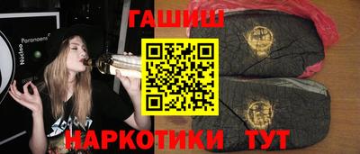 ГАЛЛЮЦИНОГЕННЫЕ ГРИБЫ Краснознаменск