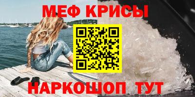дживик Краснокаменск