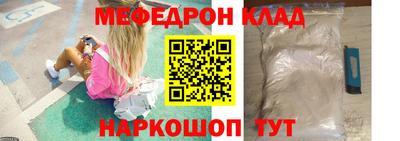 дживик Краснокаменск