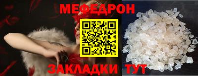 дживик Краснокаменск
