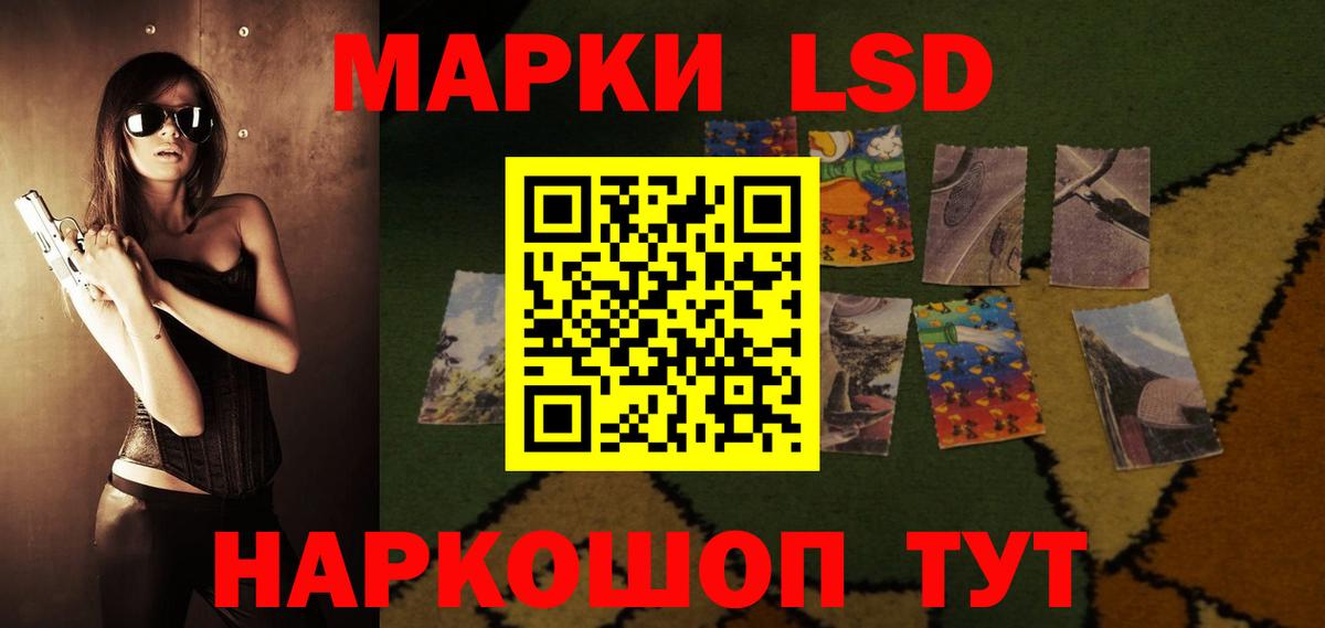 ЛСД экстази ecstasy Жуковский