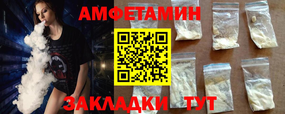 Метамфетамин  Первитин Methamphetamine  Первитин Methamphetamine  Вход с VPN  Жуковский 