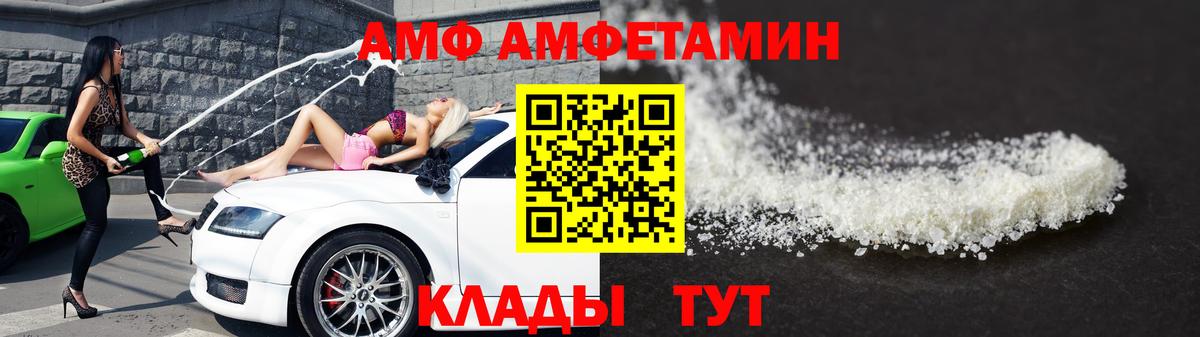 Первитин мет Жуковский