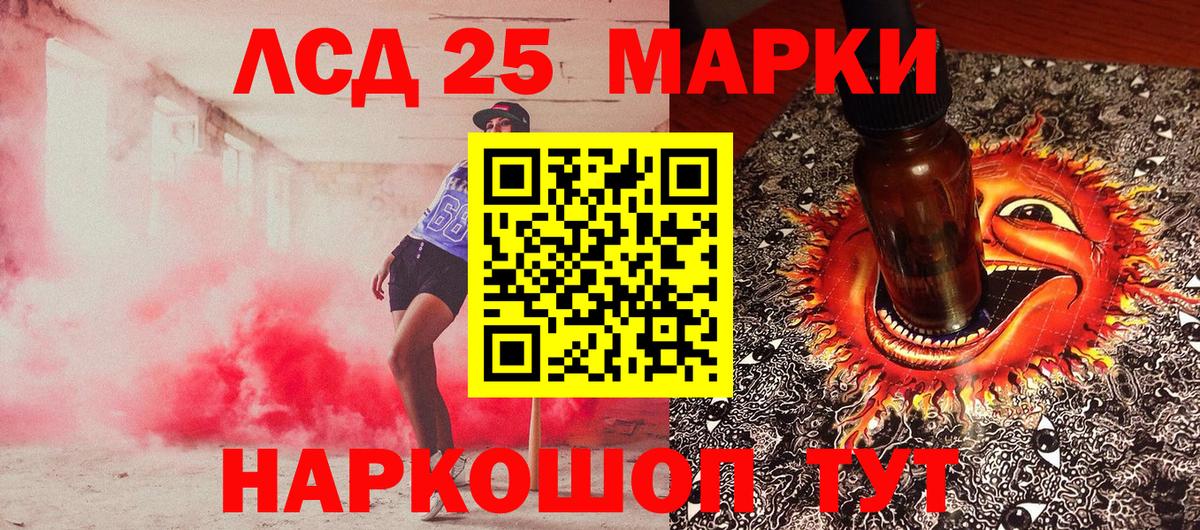 Марки N-bome 1,5мг Жуковский